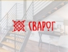 ЛЕСТНИЦЫ И МЕБЕЛЬ ЛОФТ СВАРОГ